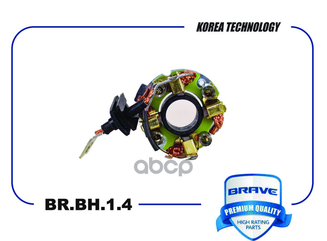 

Щетка стартера Chevrolet Lacetti,Chevrolet Aveo,Chevrolet Lanos BRAVE BR.BH.1.4