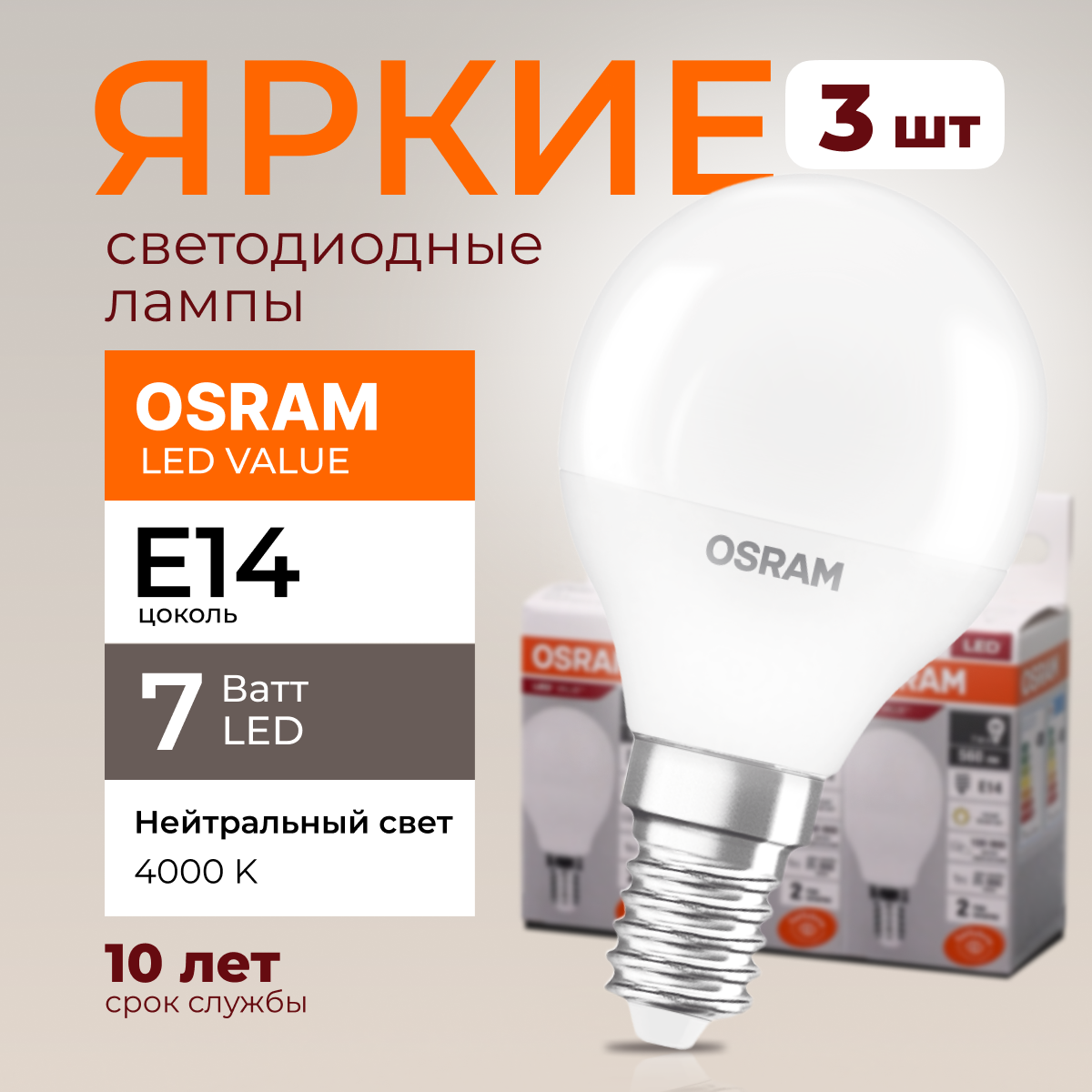 Встраиваемый светодиодный светильник Arte Lamp Rigel A7609PL-2WH