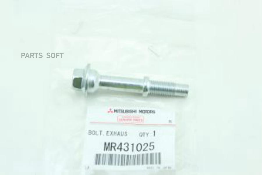 

Болт,Выхлопной Трубы MITSUBISHI арт. MR431025