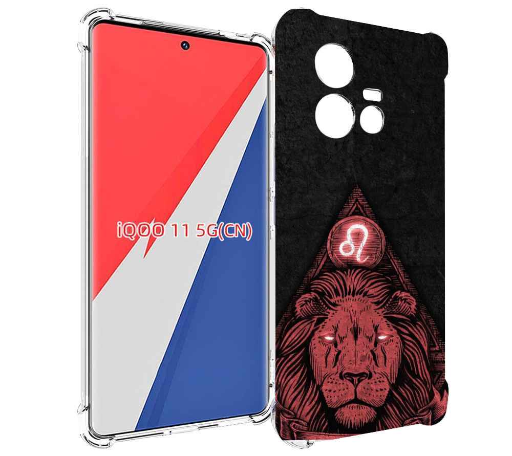 

Чехол MyPads знак зодиака лев 4 для Vivo iQOO 11, Прозрачный, Tocco