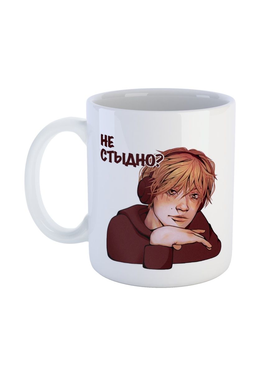 фото Кружка сувенирshop "deepins дипинс" 330 мл