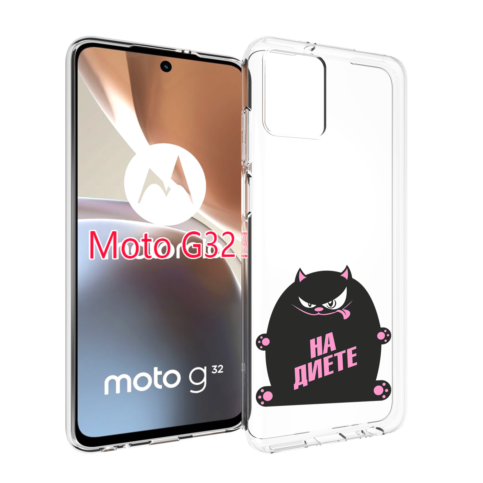 

Чехол MyPads на диете для Motorola Moto G32, Прозрачный, Tocco
