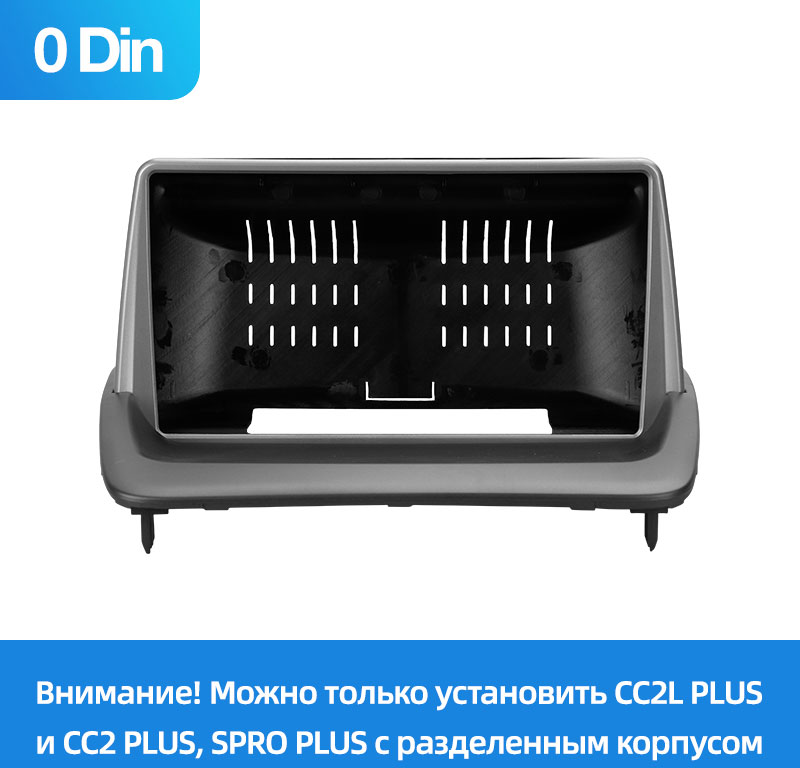 

Установочный комплект TEYES для Volvo S40 2 MS 2004-2012 / C30 1 2006-2013 2005-2013 (0Din