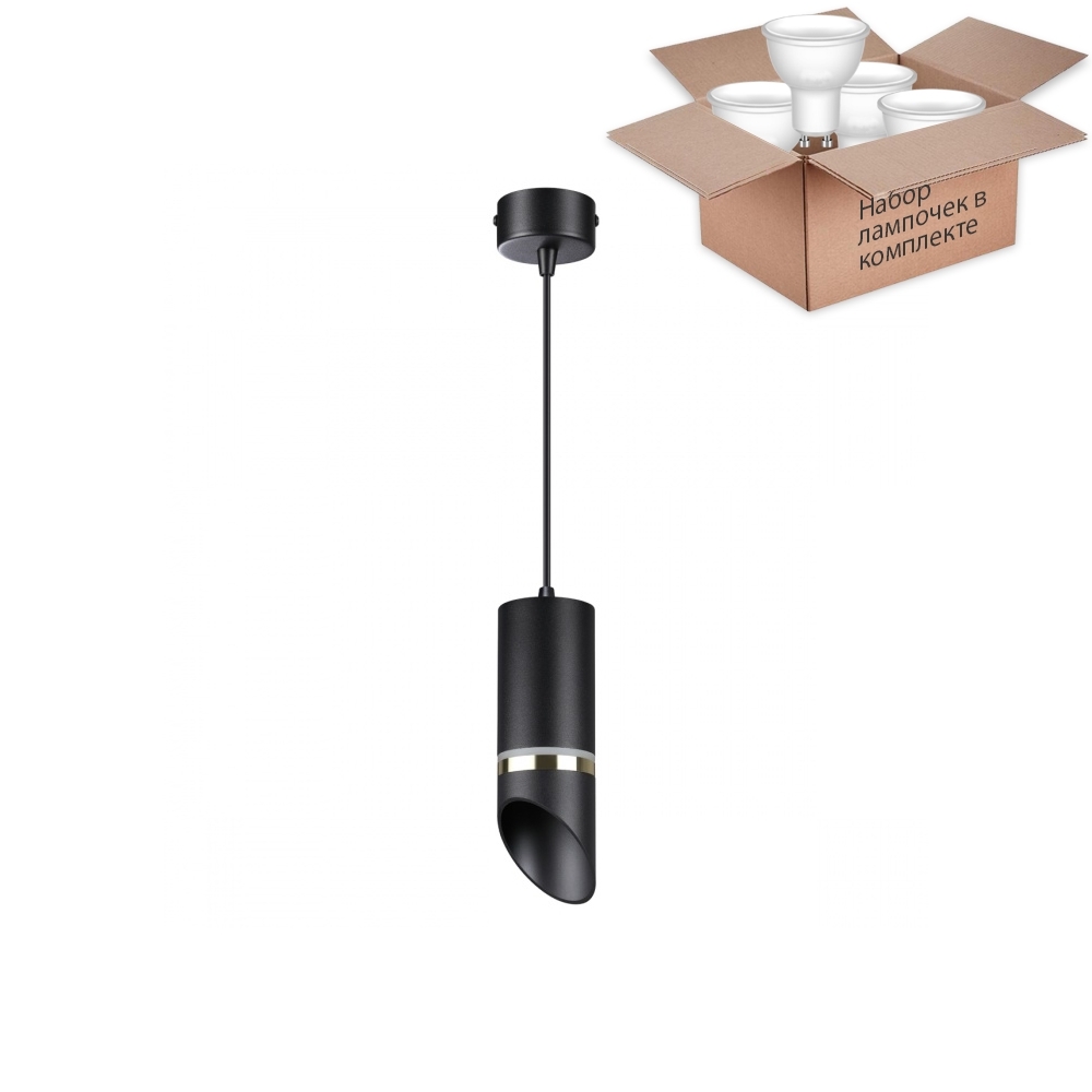 

Светильник с лампочкой Novotech Delta 370909+Lamps Gu10