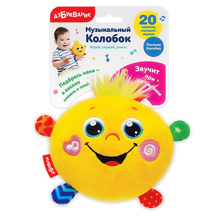 

Музыкальная игрушка «Колобок»