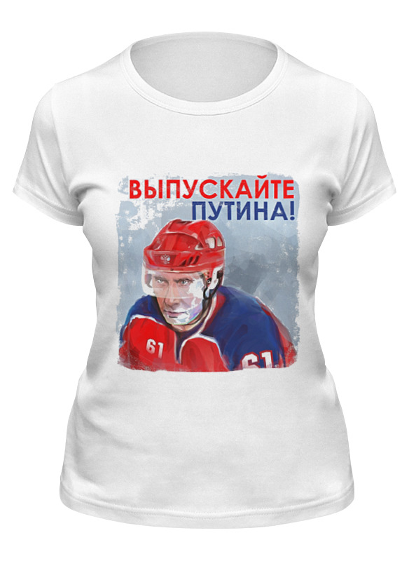 

Футболка женская Printio Выпускайте путина белая M, Белый, Выпускайте путина