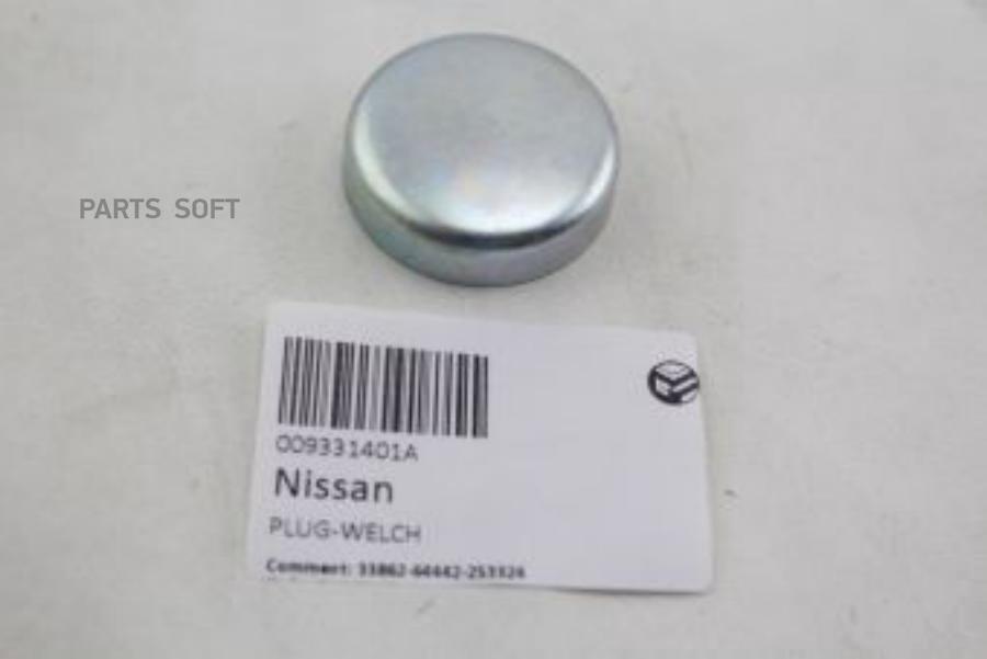 Пробка Сливная NISSAN 009331401a 814₽