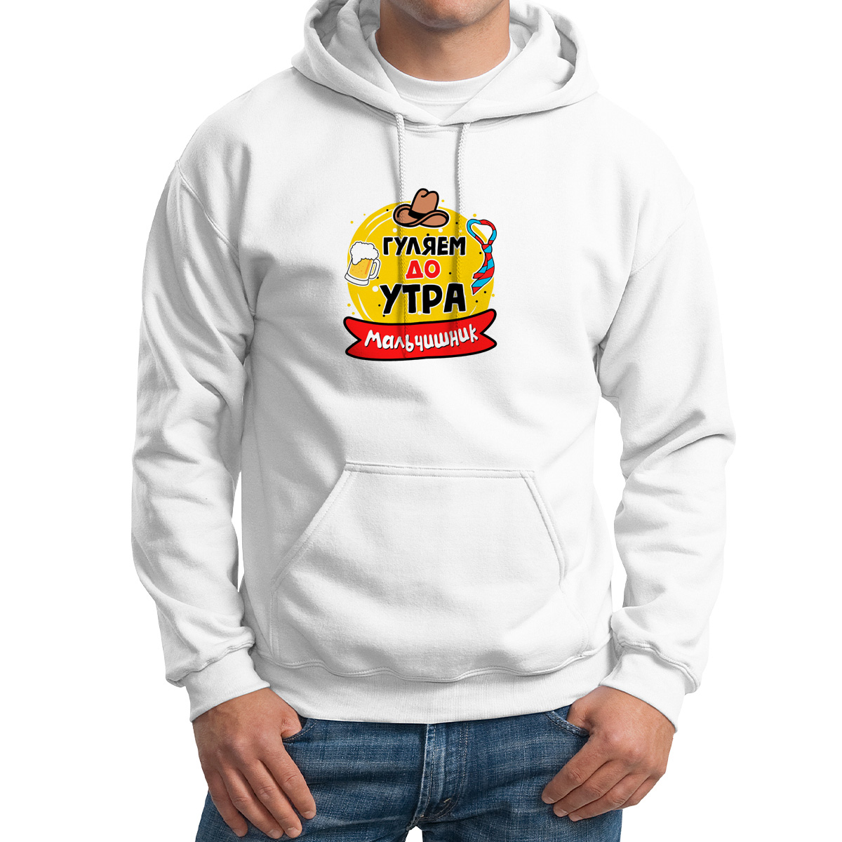

Худи унисекс CoolPodarok Мальчишник гуляем до утра белое 56 RU, 6M042486