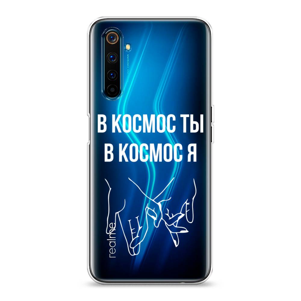 

Чехол Awog на Realme 6 Pro "В космос ты В космос я", Разноцветный, 252850-6