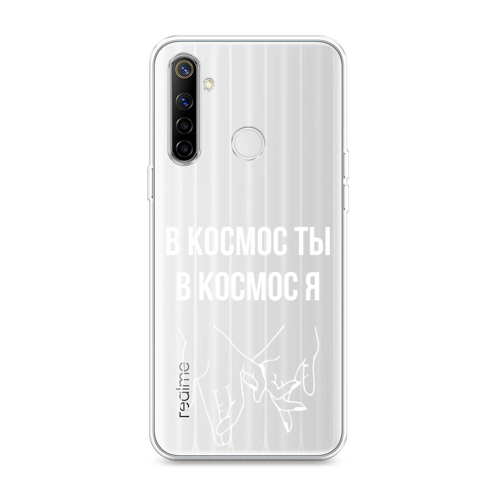 

Чехол Awog на Realme 6i "В космос ты В космос я", Разноцветный, 252950-6