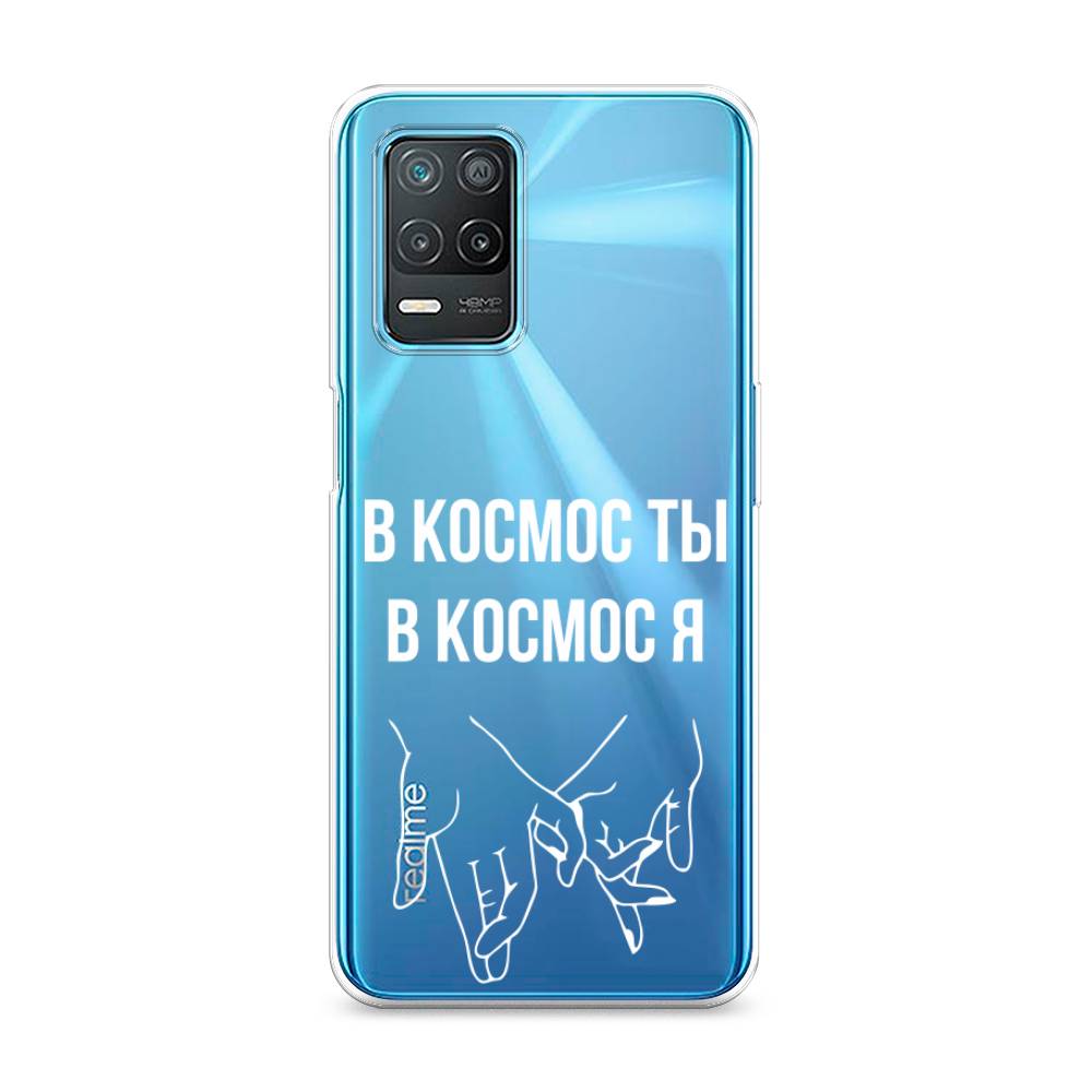 

Чехол Awog на Realme 8 5G/Narzo 30 5G "В космос ты В космос я", Разноцветный, 257050-6