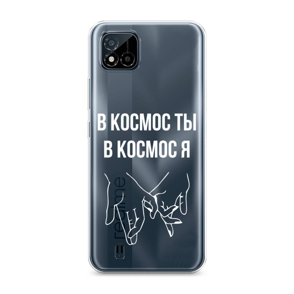 

Чехол Awog на Realme C11 (2021) "В космос ты В космос я", Разноцветный, 257550-6
