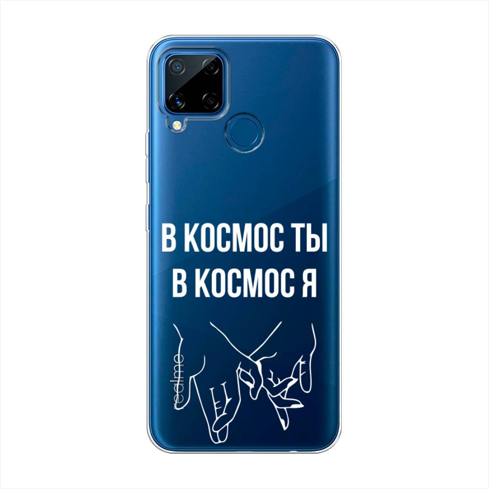 

Чехол Awog на Realme C15 "В космос ты В космос я", Разноцветный, 255050-6