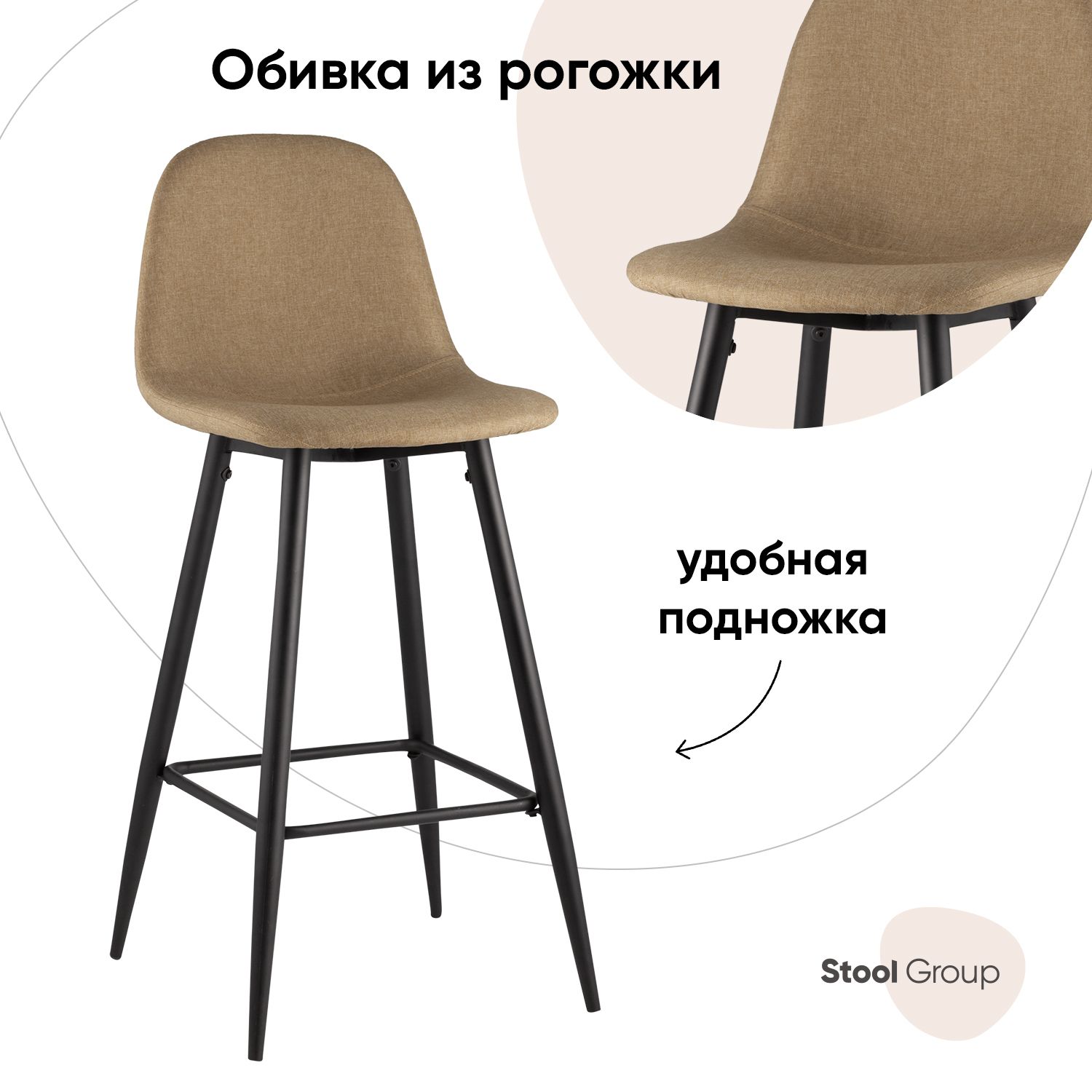 

Барный стул NoBrand BC-91003A 1009-4, Валенсия NEW