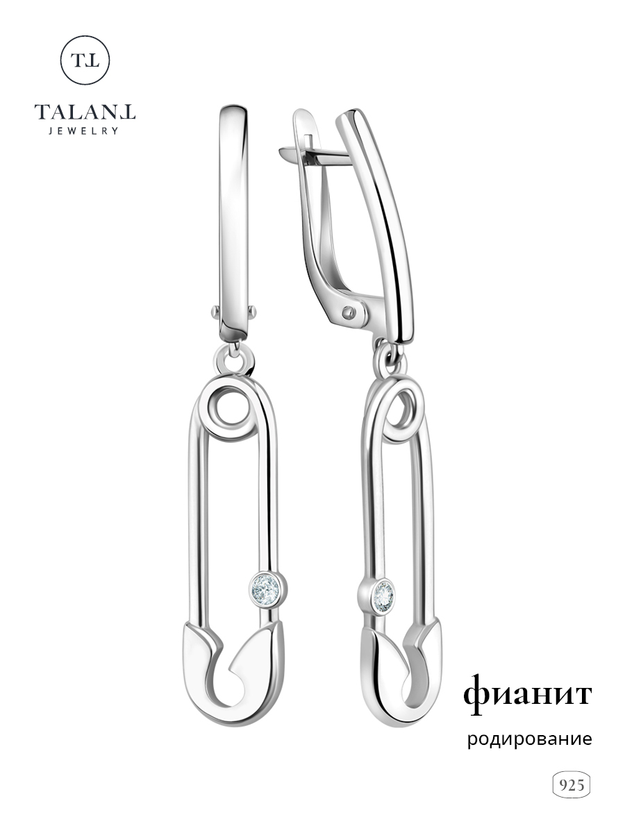 

Серьги подвески из серебра TALANT 14-72-0001-21368, фианит, 14-72-0001-21368
