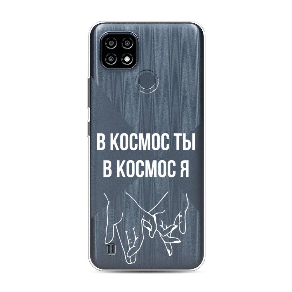 

Чехол Awog на Realme C21Y/C25Y "В космос ты В космос я", Разноцветный, 256850-6