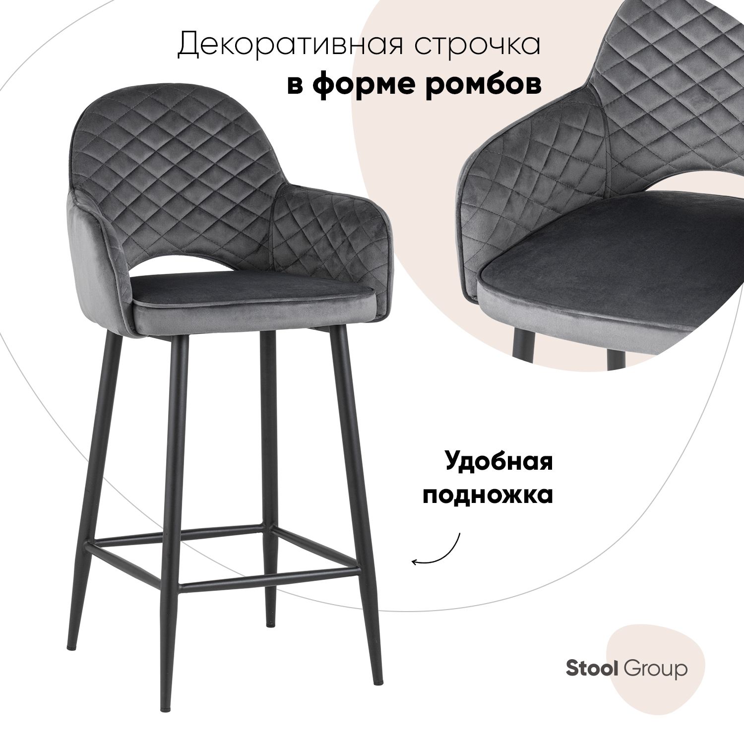 

Барный стул NoBrand MC16-2YSC VELVET HLR-21, Венера диамант