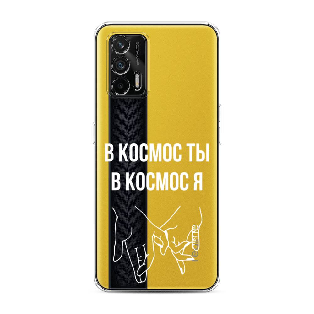 

Чехол Awog на Realme GT "В космос ты В космос я", Разноцветный, 256350-6