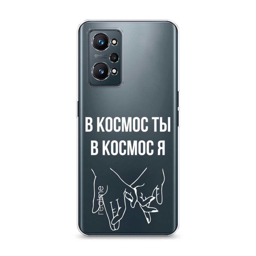

Чехол Awog на Realme GT Neo 2 "В космос ты В космос я", Разноцветный, 257750-6