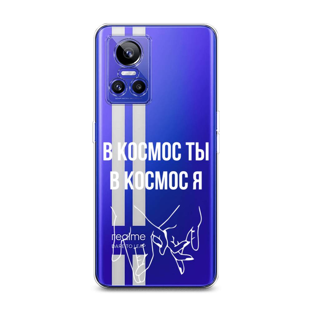 

Чехол Awog на Realme GT Neo 3 "В космос ты В космос я", Разноцветный, 259050-6