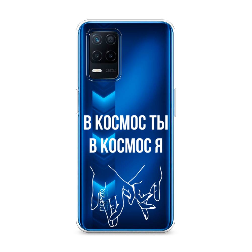 

Чехол Awog на Realme 8 5G/Narzo 30 5G "В космос ты В космос я", Разноцветный, 257150-6