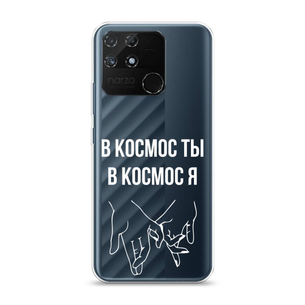 

Чехол Awog на Realme Narzo 50A "В космос ты В космос я", Разноцветный, 258450-6