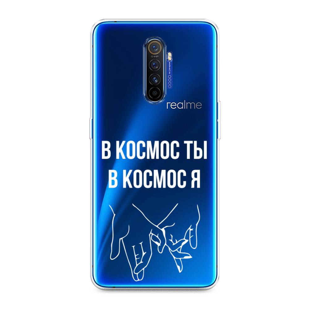 

Чехол Awog на Realme X2 Pro "В космос ты В космос я", Разноцветный, 251750-6