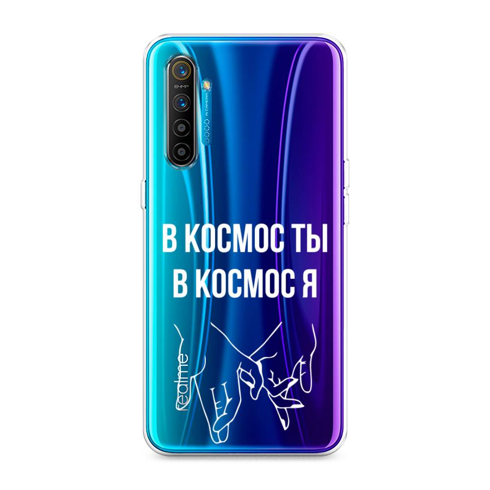 

Чехол Awog на Realme XT "В космос ты В космос я", Разноцветный, 251450-6