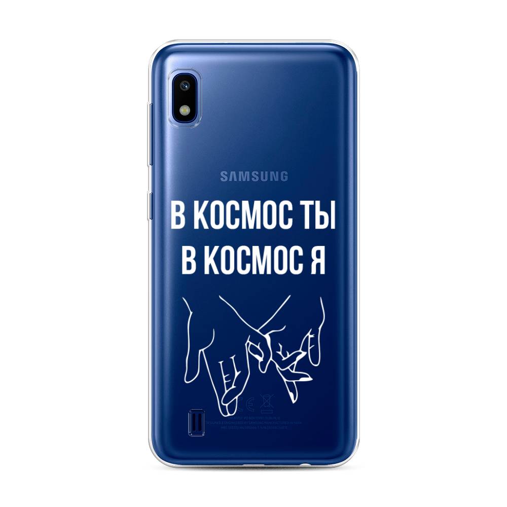 

Чехол Awog на Samsung Galaxy A10 "В космос ты В космос я", Разноцветный, 27950-6