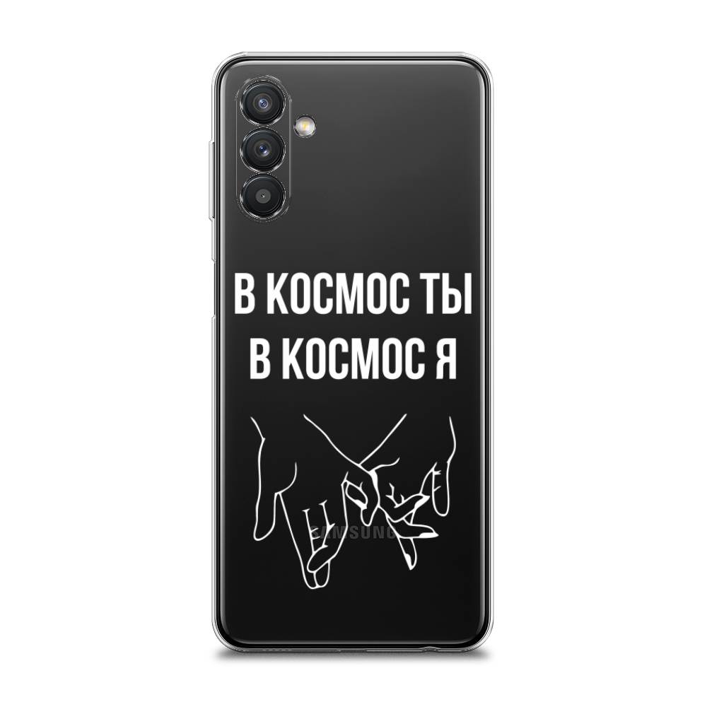 

Чехол Awog на Samsung Galaxy A13 5G / Самсунг A13 5G "В космос ты В космос я", Разноцветный, 2104150-6