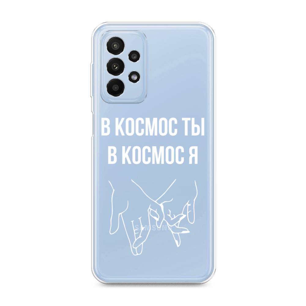 фото Силиконовый чехол "в космос ты в космос я" на samsung galaxy a23 awog