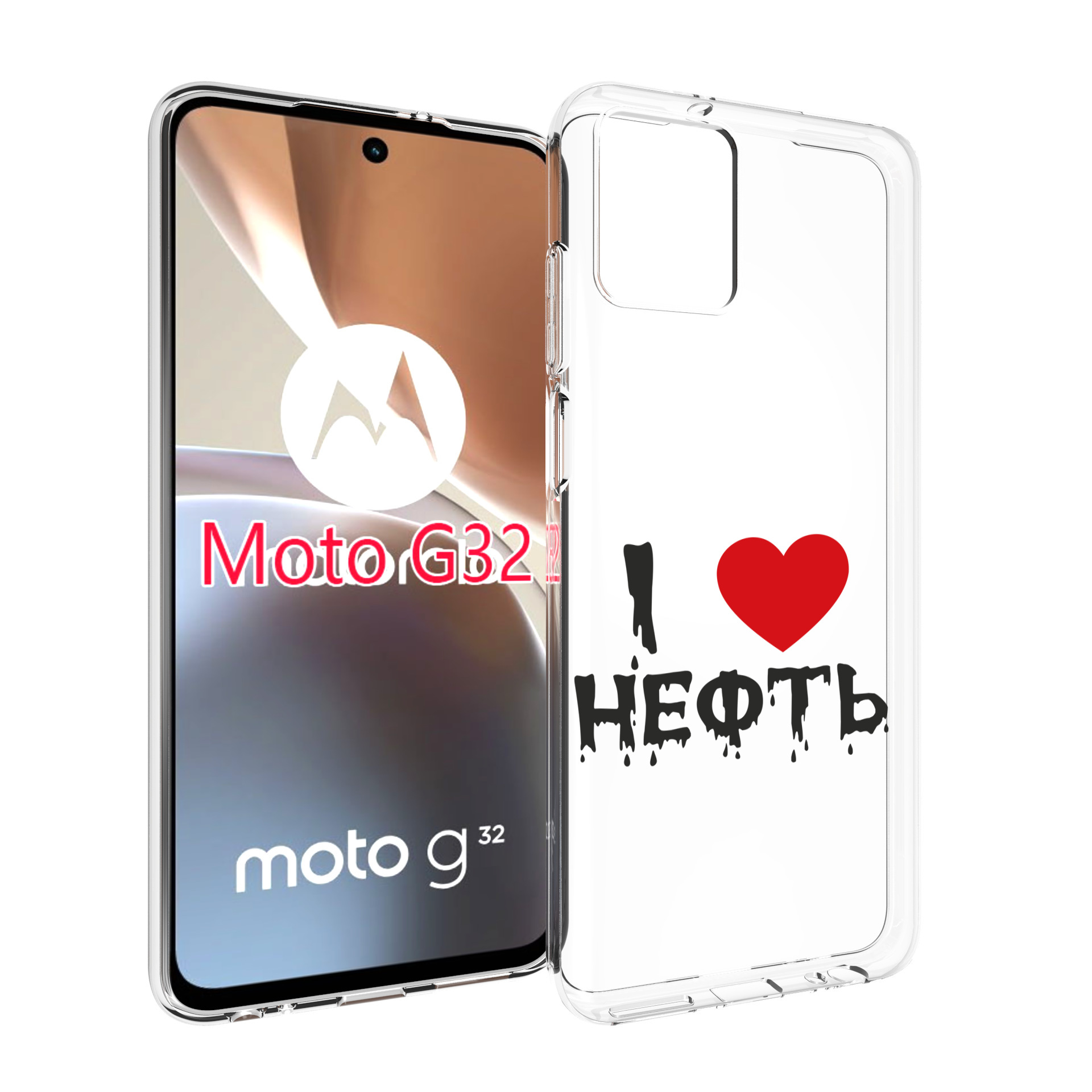

Чехол MyPads нефть для Motorola Moto G32, Прозрачный, Tocco