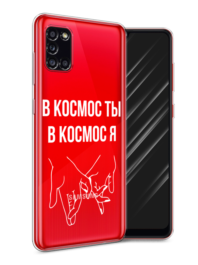 

Чехол Awog на Samsung Galaxy A31 / Самсунг A31 "В космос ты В космос я", Разноцветный, 2100350-6