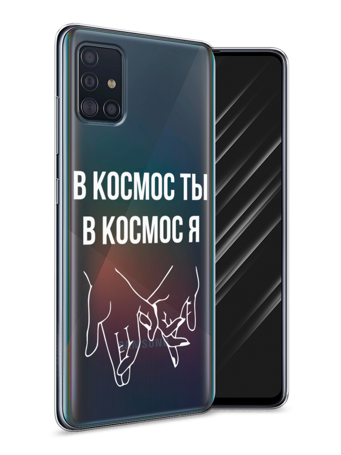 Чехол Awog на Samsung Galaxy A51 