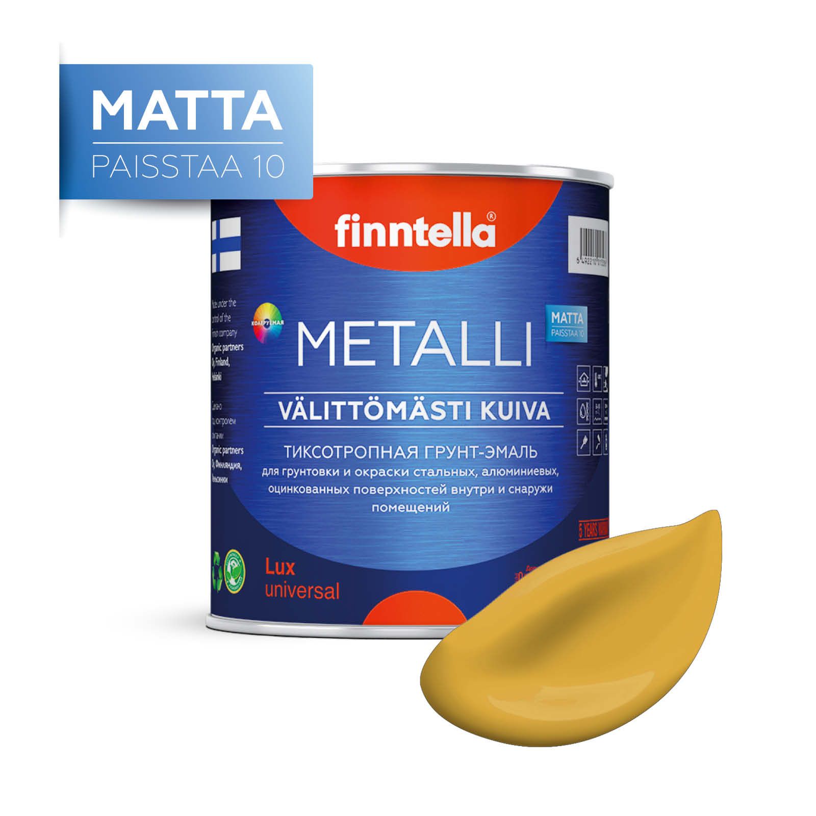 

Краска METALLI Matta, OKRA золотистая охра, 0,9л, Желтый, METALLI Matta