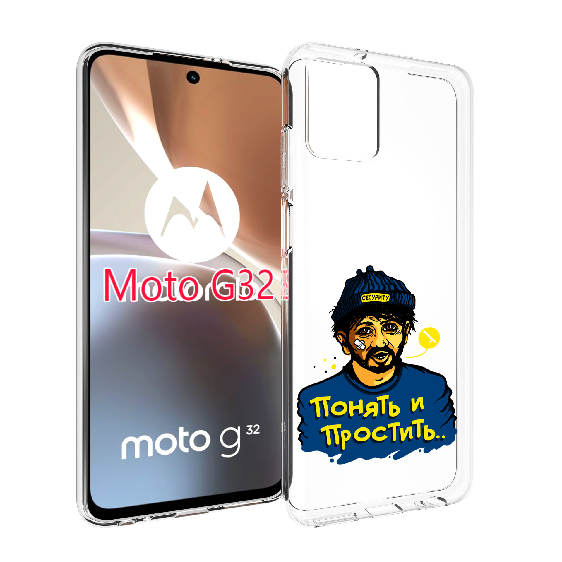 Чехол MyPads понять и простить для Motorola Moto G32