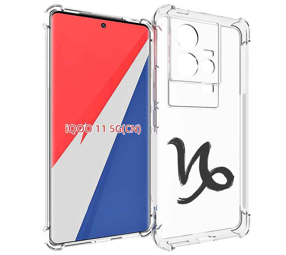 

Чехол MyPads знак-зодиака-козерог-8 для Vivo iQOO 11, Прозрачный, Tocco