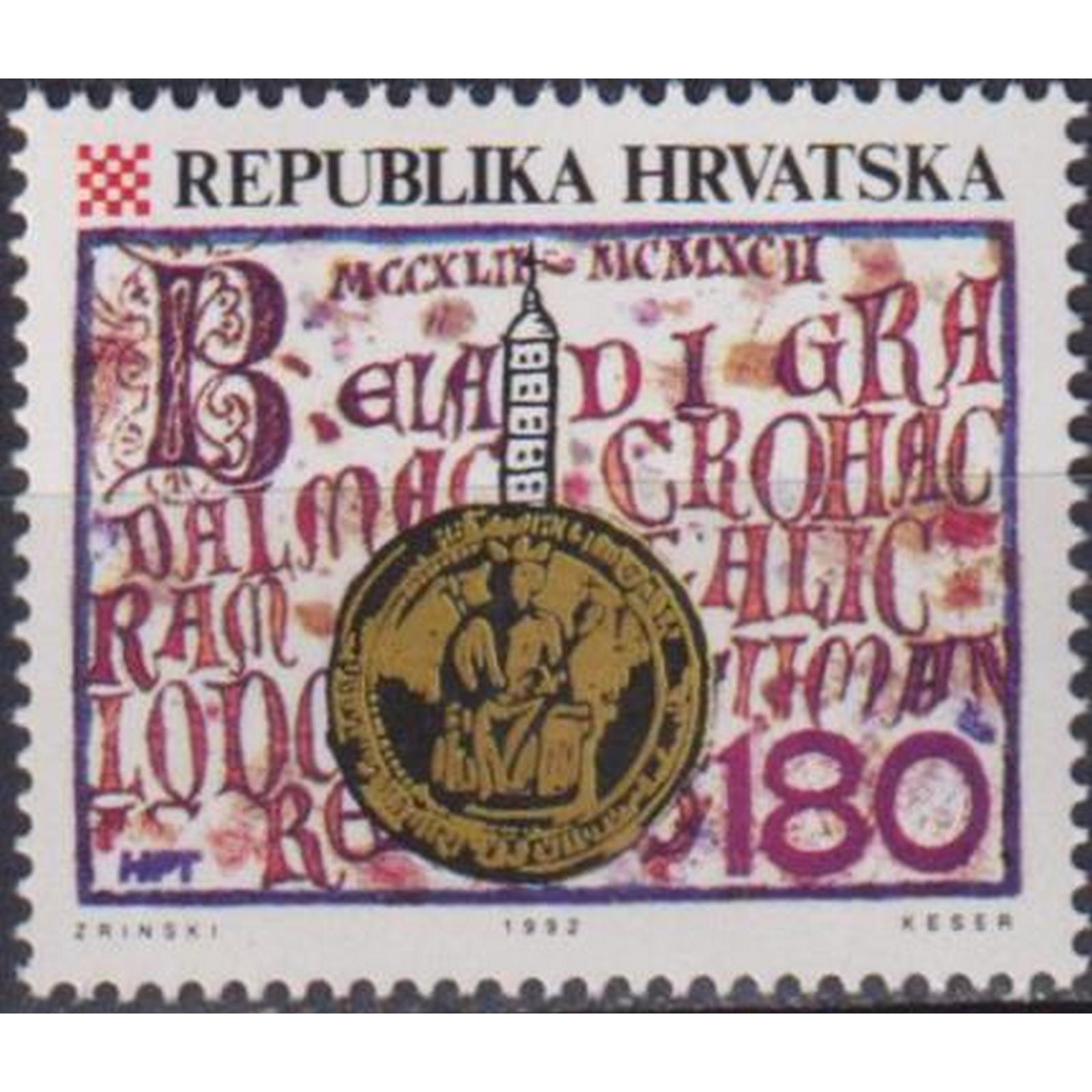 

Почтовые марки Хорватия 750 лет со дня получения Загребом Золотого Быка от короля Белы IV