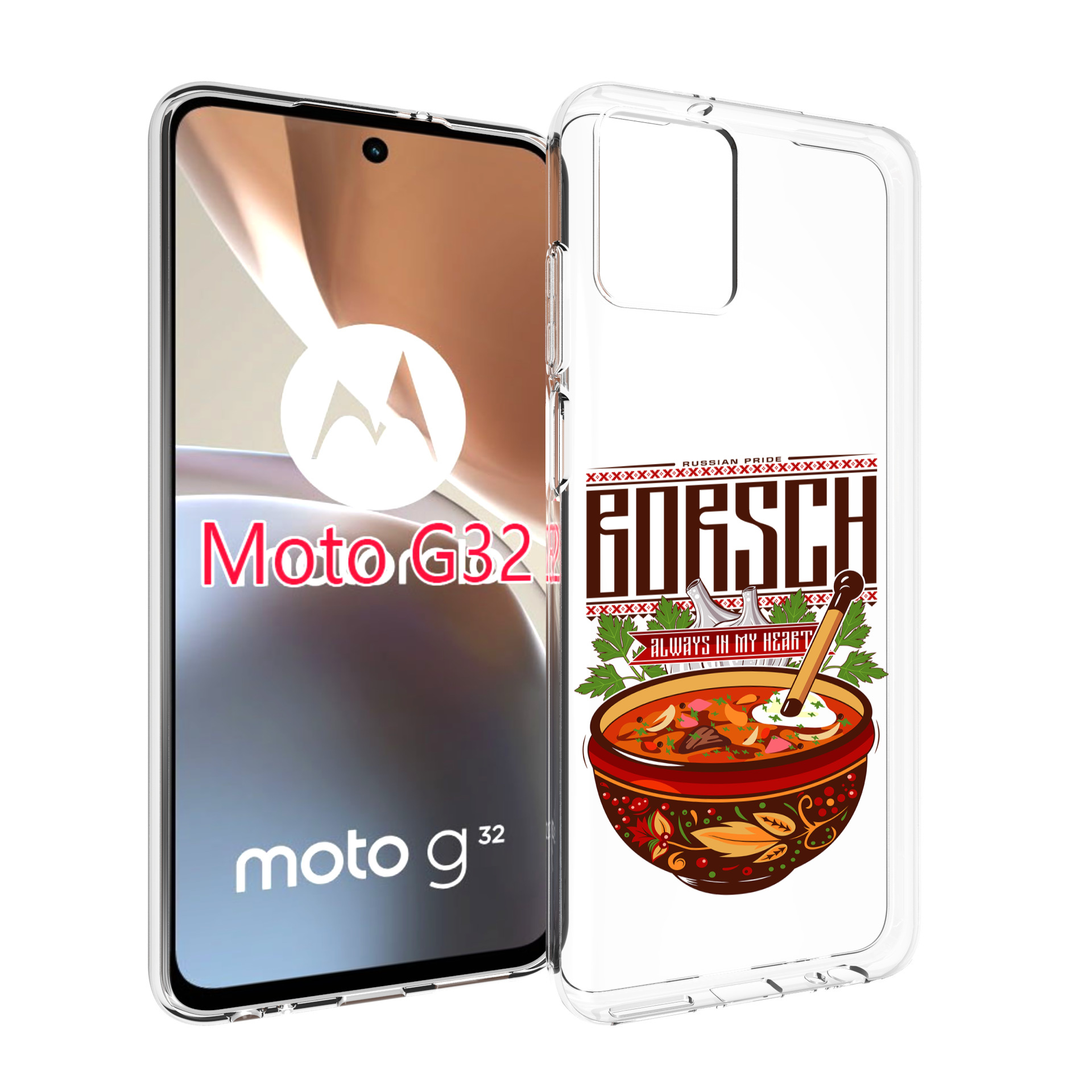 

Чехол MyPads русский борщ для Motorola Moto G32, Прозрачный, Tocco