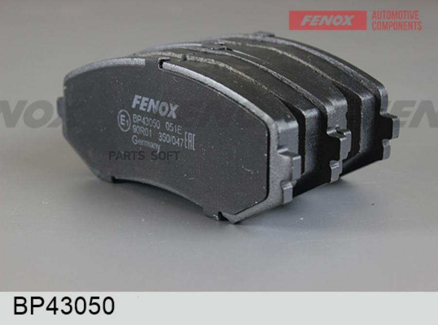 

Колодки тормозные FENOX передние BP43050