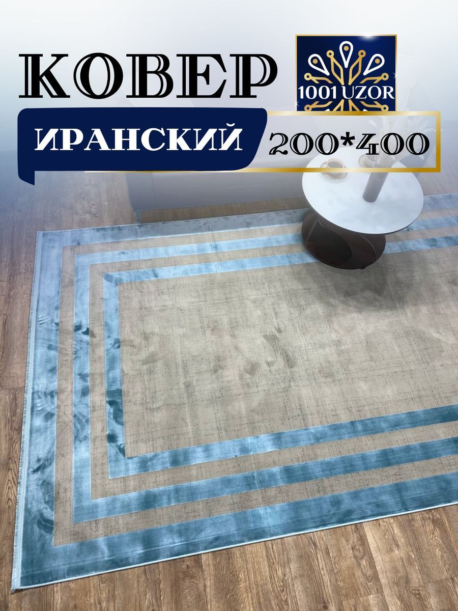 Панно керамическое Считая звезды 10*10 SZ-444 113-504491