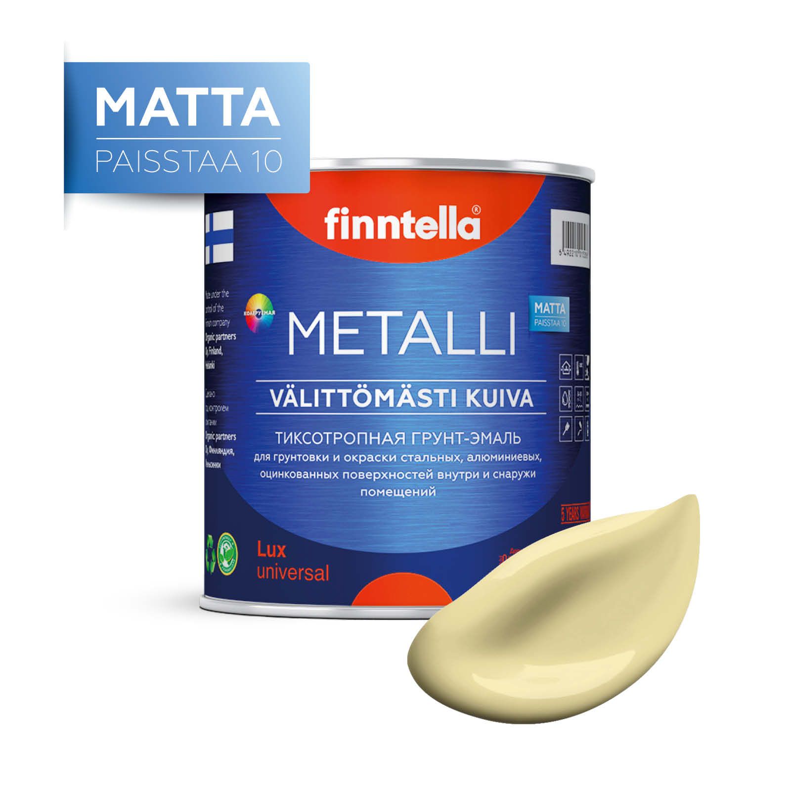 

Краска METALLI Matta, HIRSSI пастельно-желтый, 0,9л, METALLI Matta