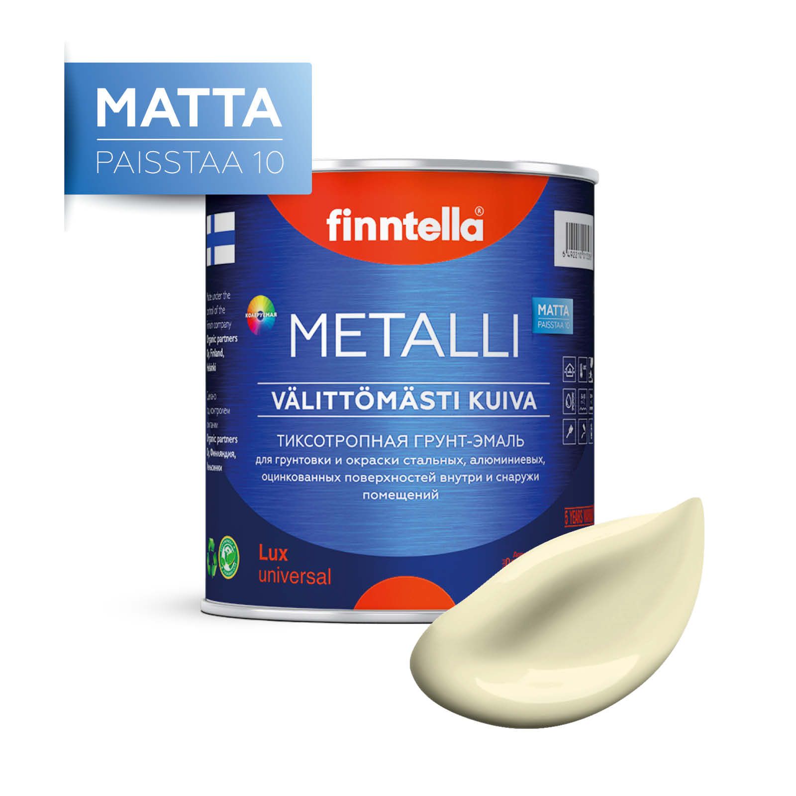 

Краска METALLI Matta, IVORY Светло-жёлтый, 0,9л, Желтый, METALLI Matta