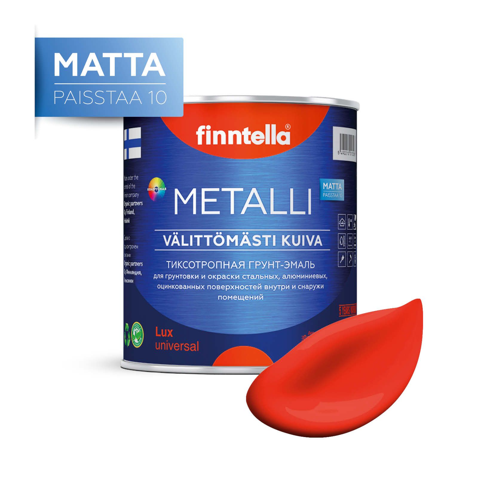 

Краска METALLI Matta, PUNA AURINKO закатный красный, 0,9л, METALLI Matta