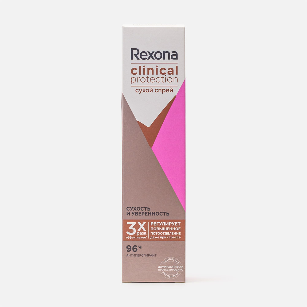 Антиперспирант-дезодорант Rexona Clinical Protection Сухость и Уверенность 150 мл