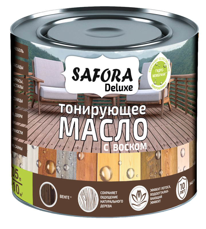 Масло для дерева с воском SAFORA, венге солевая ванночка концентрат с маслом чайного дерева для ног 170 мл