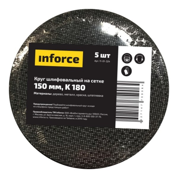 

Inforce Круг шлифовальный на сетке 150 мм, K 180 5 шт. 11-01-324