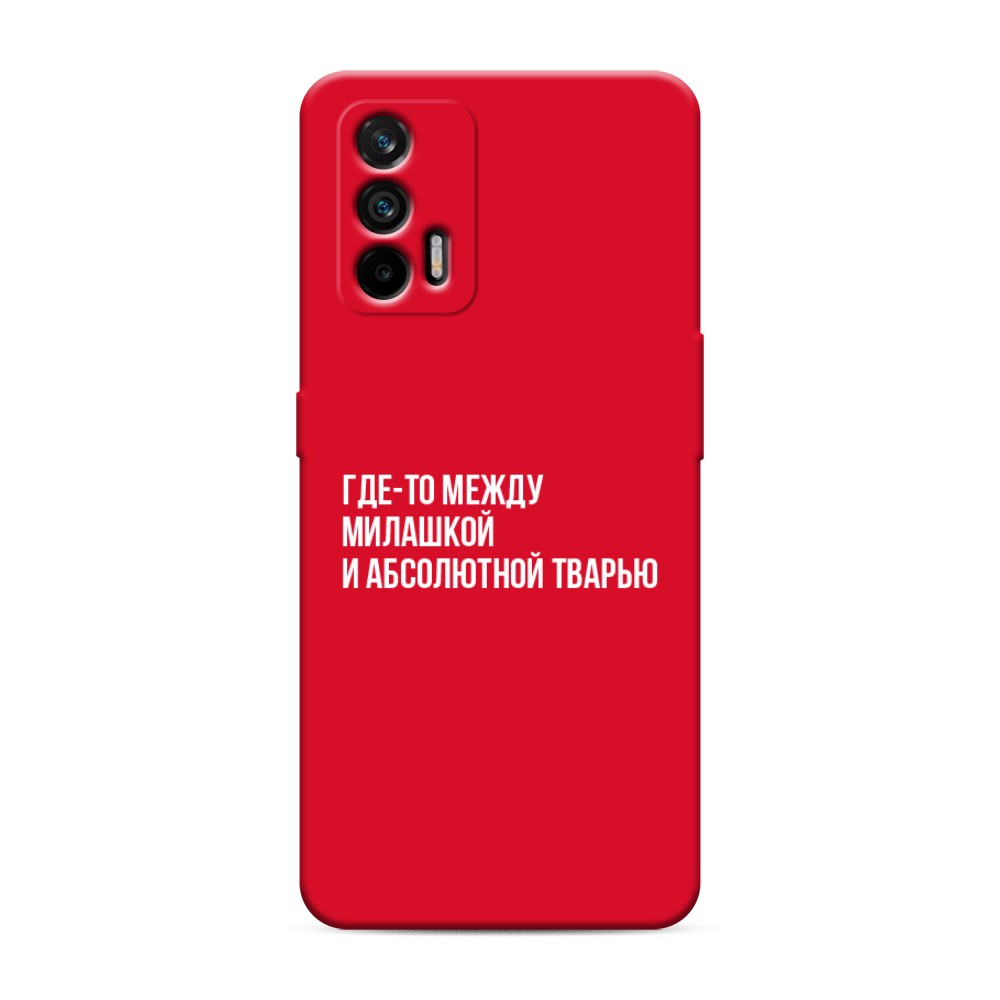 

Чехол Awog на Realme Q3 Pro/GT "Почти милашка", Разноцветный, 256553-1
