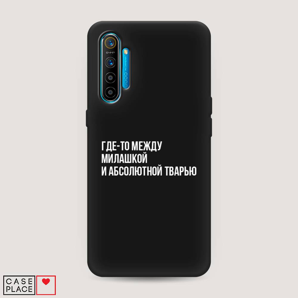 

Чехол Awog на Realme XT "Почти милашка", Разноцветный, 251452-1