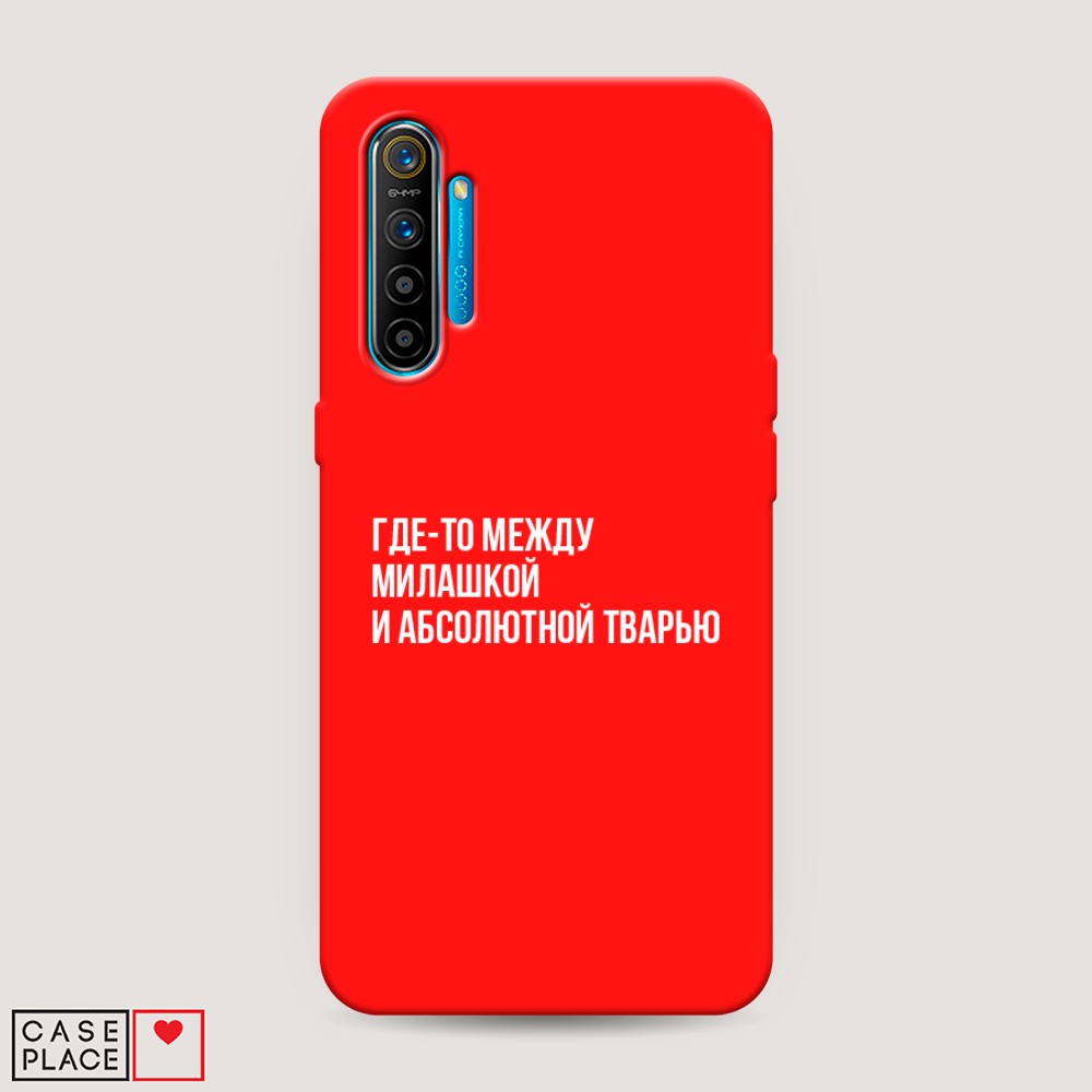 

Чехол Awog на Realme XT "Почти милашка", Разноцветный, 251453-1